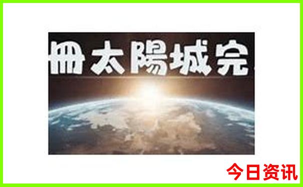 暑假适合带孩子去旅游的城市